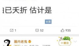 狗仔爆料名单最新消息