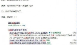 娱乐圈爆料421页,421页爆料揭露惊天秘密