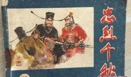 忠烈千秋在线观看,在线重温民族英雄的壮丽篇章