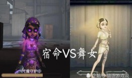 第五人格皮肤爆料最新舞女,第五人格新舞女皮肤惊艳亮相