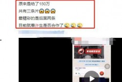 济南出轨爆料视频曝光,一场婚外情的网络风暴