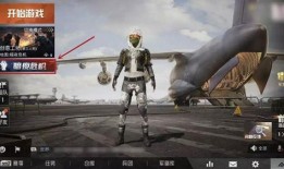 和平精英最新爆料旭升,和平精英新爆料揭秘神秘英雄