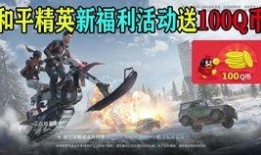 和平精英最新爆料旭升,和平精英新爆料揭秘神秘英雄