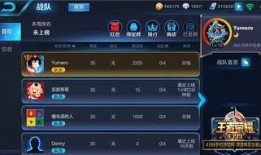 王者荣耀抢先服今日爆料