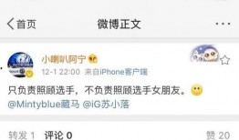 大远女朋友爆料视频播放,揭秘背后惊人真相！