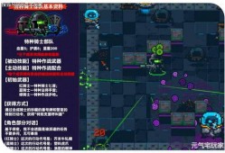 新骑士最新爆料消息,揭秘神秘势力动向，未来战局风云再起