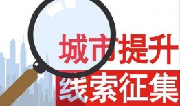 桂林新闻爆料热线,聚焦城市脉搏，倾听民声心声
