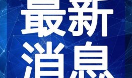 韩国宋江最新八卦爆料视频,揭秘视频爆料背后的惊人真相