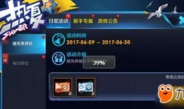 三角洲新皮肤爆料最新,炫酷造型，科技感十足！