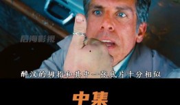 电影白日梦在线观看,一场穿越现实的奇幻之旅