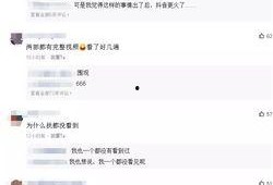 抖音爆料重大事件视频,重大事件视频引发全网热议！