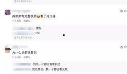 抖音爆料重大事件视频,重大事件视频引发全网热议！