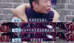 娱乐爆料杨迪视频大全