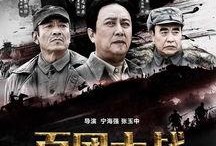 抗日战争电影在线观看,抗日战争电影在线重温