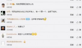 狗仔爆料名单最新消息