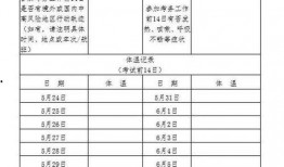 睢县最新爆料消息公布图片,图片揭秘事件真相，详情即将揭晓