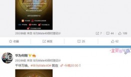 直播爆料华为手机视频下载,直播爆料揭示全新功能与操作技巧