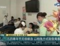 黑心作坊爆料新闻报道视频,视频曝光惊人内幕