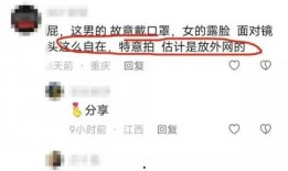 百万网红助理爆料视频,揭秘网红幕后真相