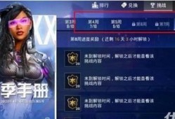 和平精英ss8最新爆料,全新爆料揭秘新赛季亮点与变革