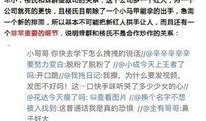 金华公司爆料事件视频,视频揭露惊人内幕