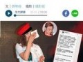 郑秀文香港爆料视频播放,揭秘娱乐圈背后真相