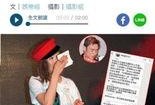 郑秀文香港爆料视频播放,揭秘娱乐圈背后真相