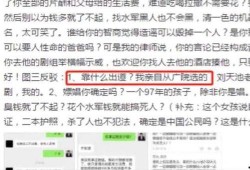 于正爆料男艺人的视频,独家视频曝光惊人真相