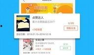 软件爆料视频大全下载,热门应用幕后揭秘