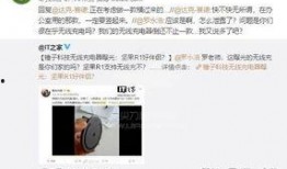 老罗爆料精神病视频,一场关于心理健康与误解的探讨