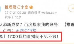 内娱爆料今日最新,明星动向揭秘，最新动态一网打尽！