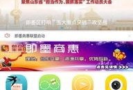 即墨最新爆料新闻直播今天,直播揭秘惊人内幕！