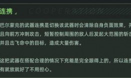 幻塔最新更新爆料弗丽嘉,弗丽嘉觉醒，神秘力量引领冒险新纪元