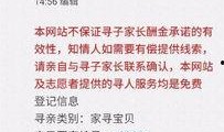林州爆料新闻头条网友,网友热议焦点事件