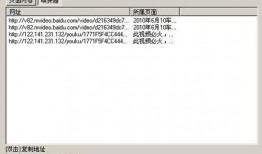 网上爆料的原视频从哪找,探寻幕后真相与幕后推手