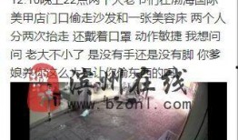 滨州爆料真实事件视频最新,最新真实事件视频引发社会关注