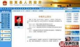 海南网友爆料新闻报道,揭秘某事件背后真相