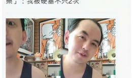 湾湾娱乐圈爆料,明星恋情、幕后黑幕大揭秘！
