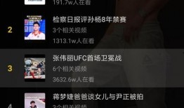 抖音爆料重大事件视频,重大事件视频引发全网热议！