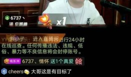 李先生爆料小洲的视频,真相令人震惊