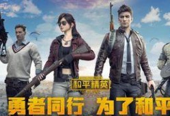 和平精英中创盘最新爆料,神秘新玩法即将上线，玩家期待值飙升！
