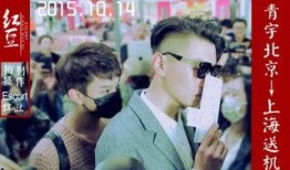 哔哩哔哩娱乐圈爆料视频,揭秘明星幕后故事