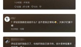 广东地铁爆料视频最新