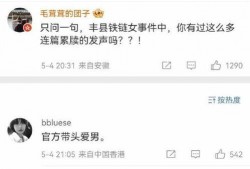 肥猫爆料事件视频,娱乐圈惊人内幕大曝光