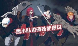 带土忍界技能爆料视频,独家爆料视频深度解析