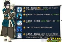 火影最新活动爆料本周,揭秘忍者世界新篇章，热血对决即将开启！