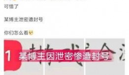 爆料拼单的博主是谁啊视频