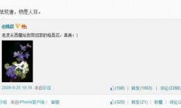郑繁星爆料一位圈内好友,揭秘明星背后故事！”
