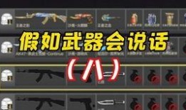 cfm活动白嫖最新爆料,白嫖福利大放送，玩家狂欢来袭！