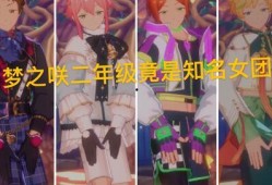 曲娘尤提姆爆料视频,曲娘背后的故事与真相